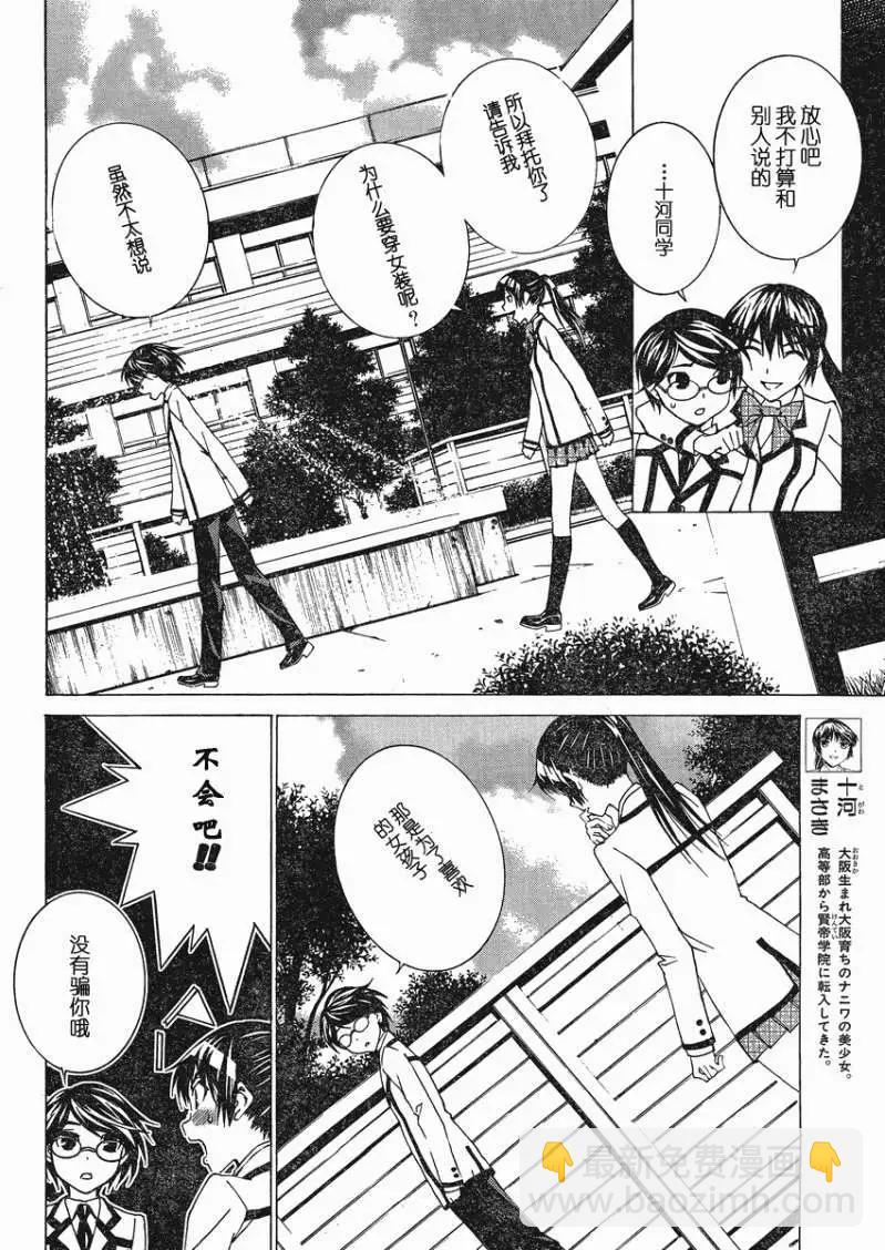 第01回28