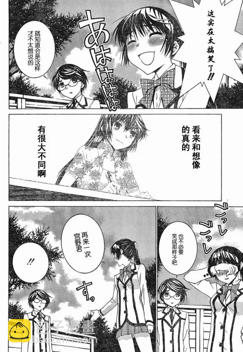 第01回30