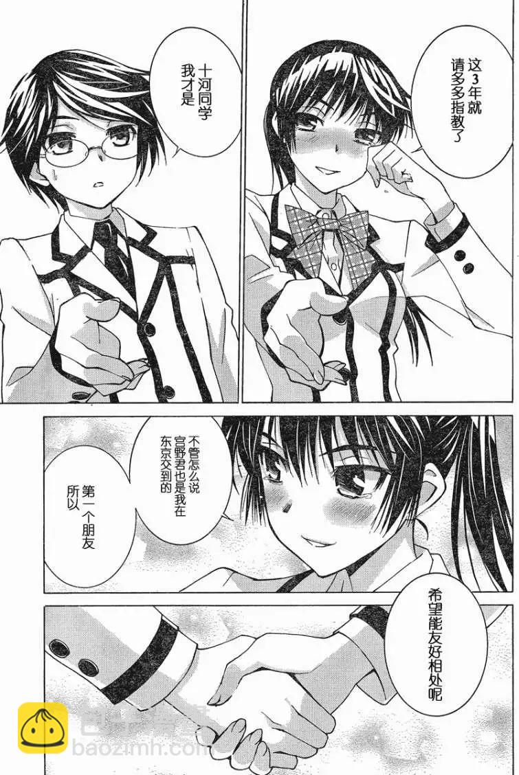 第01回31