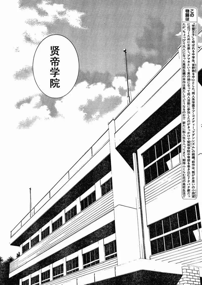 第01回4