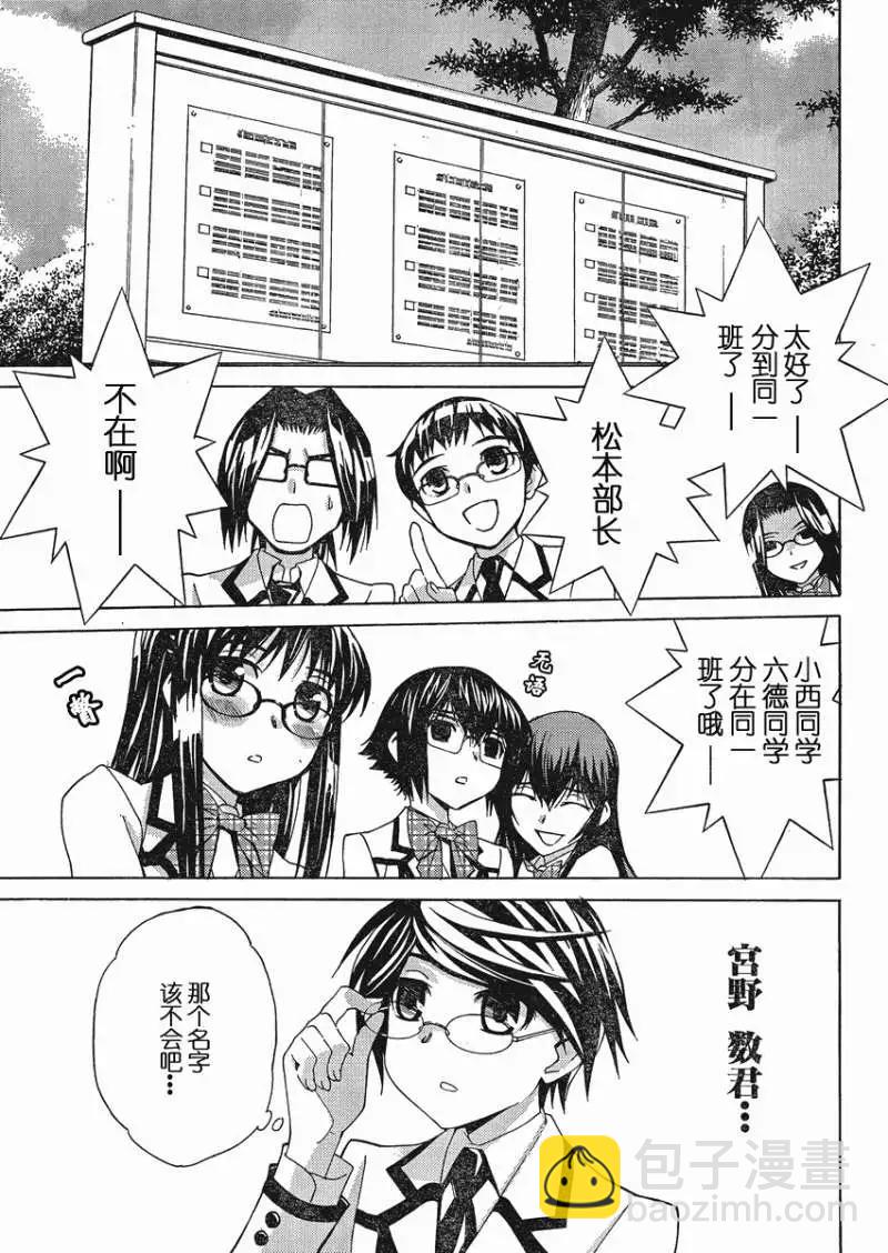 第01回5