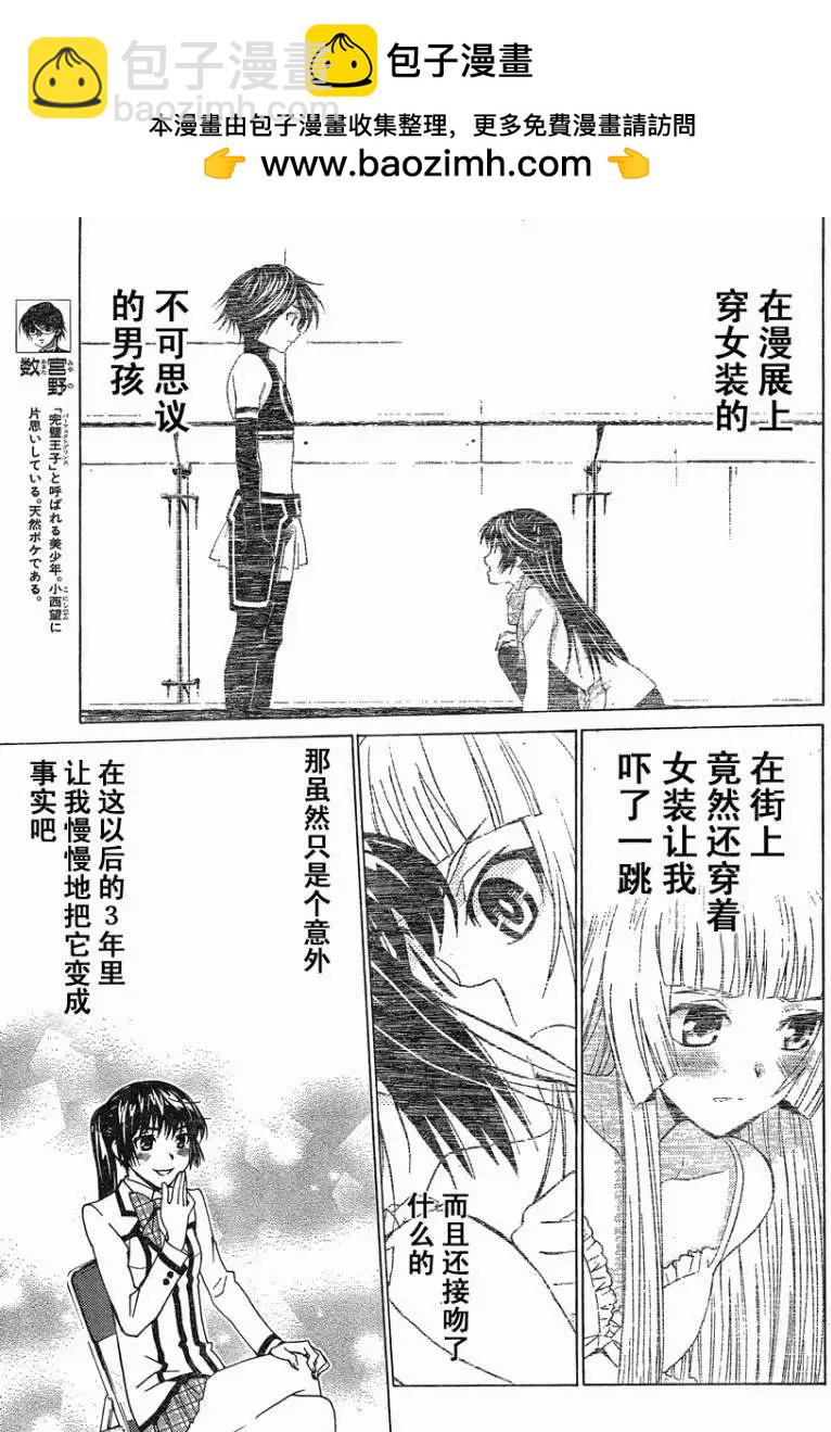 第01回7