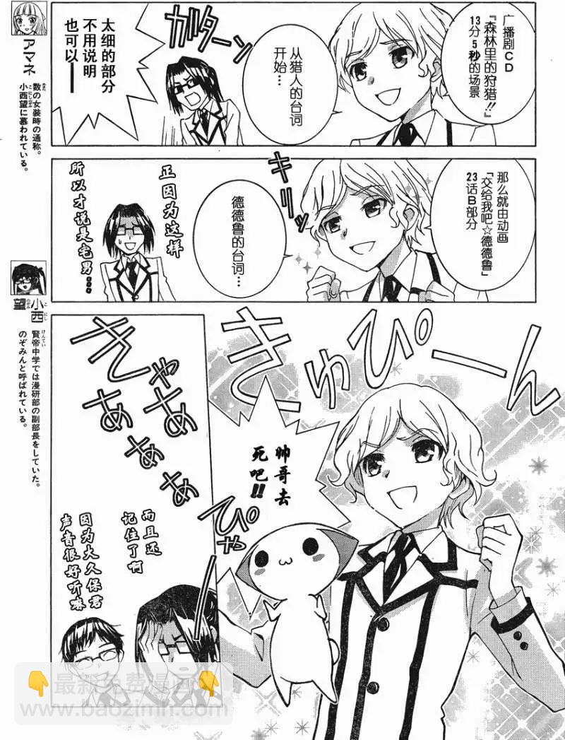 第01回9