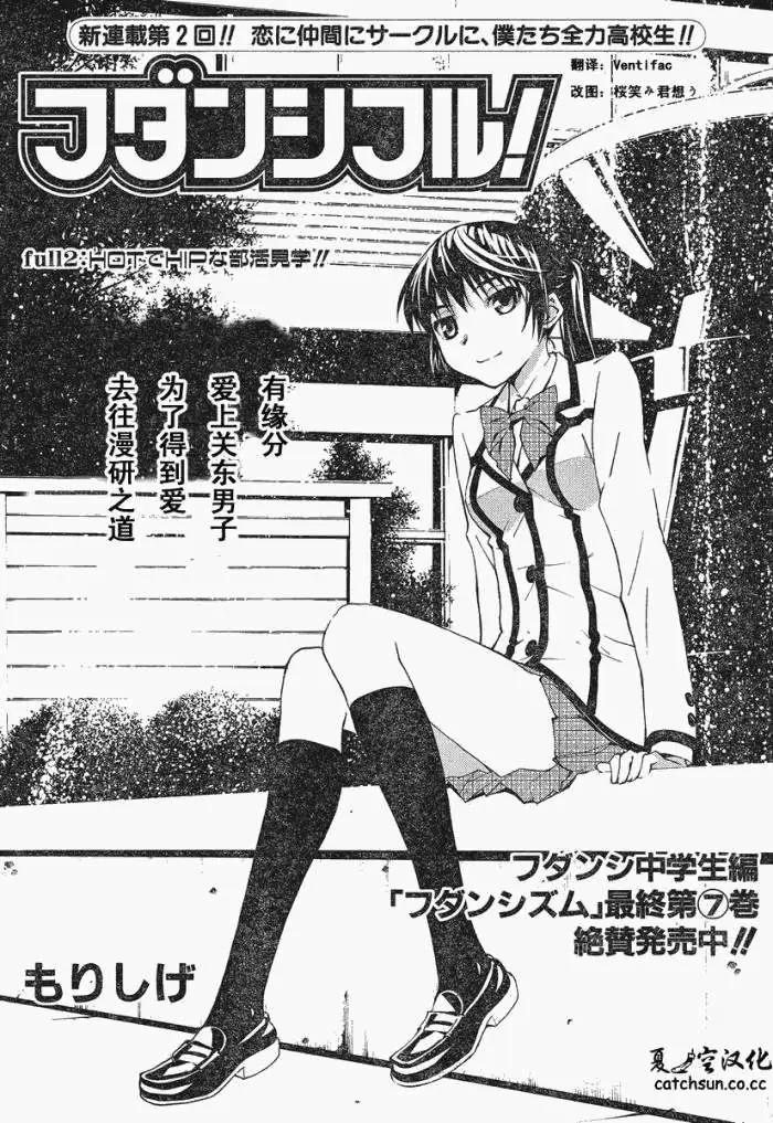 第02回0