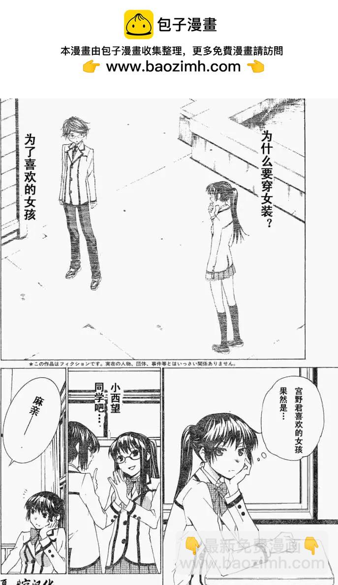 第02回1