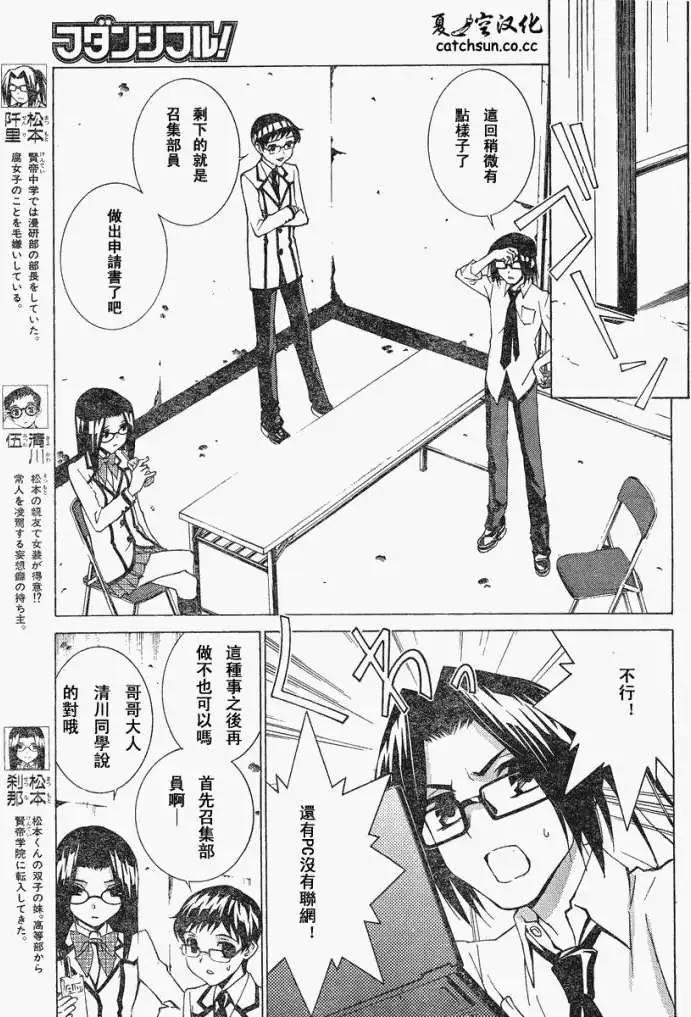 第02回10