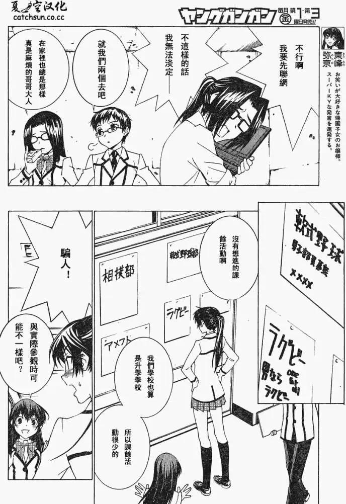第02回11