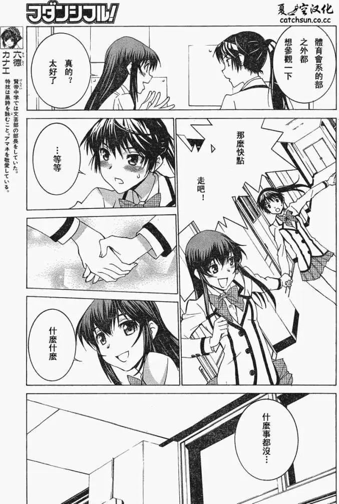 第02回12