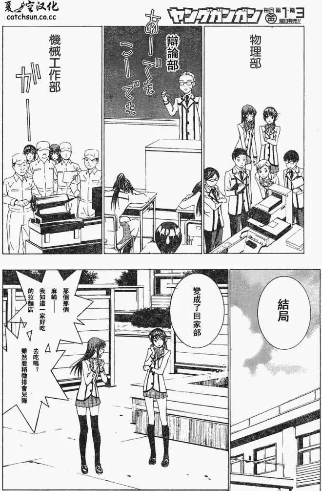 第02回13