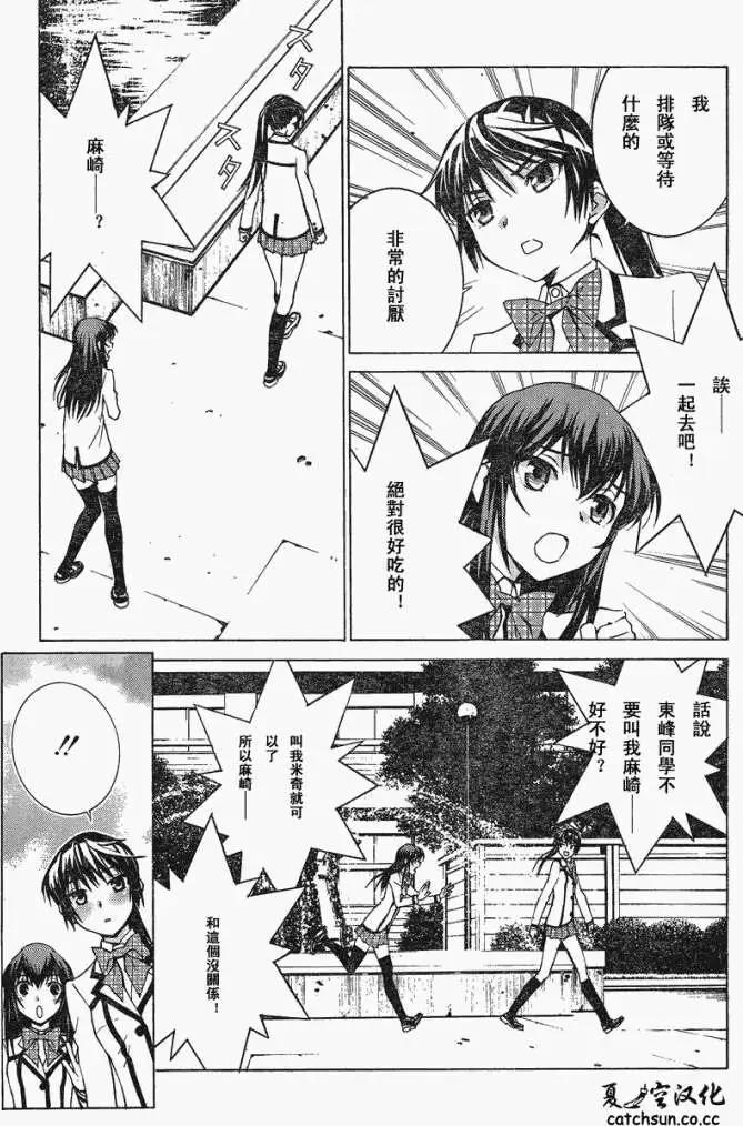 第02回14