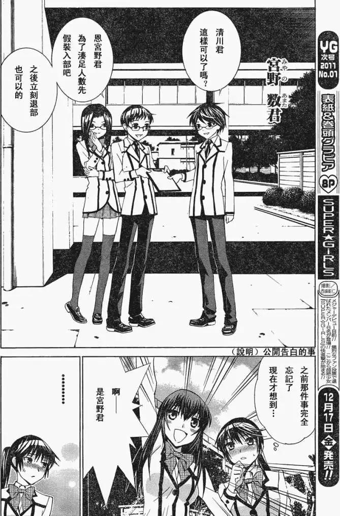 第02回15