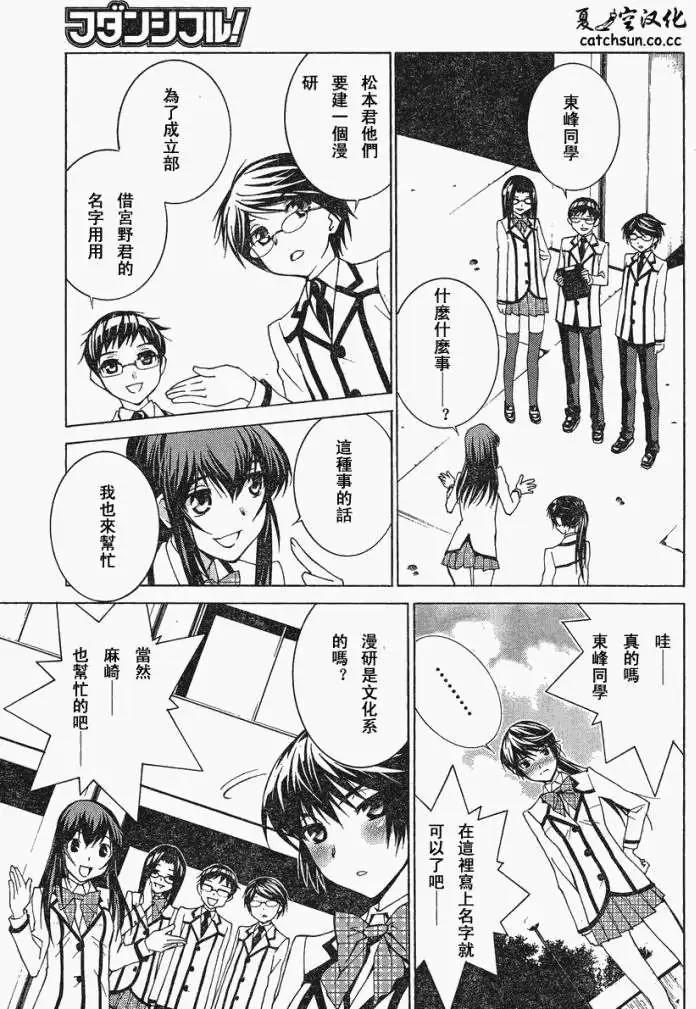 第02回16