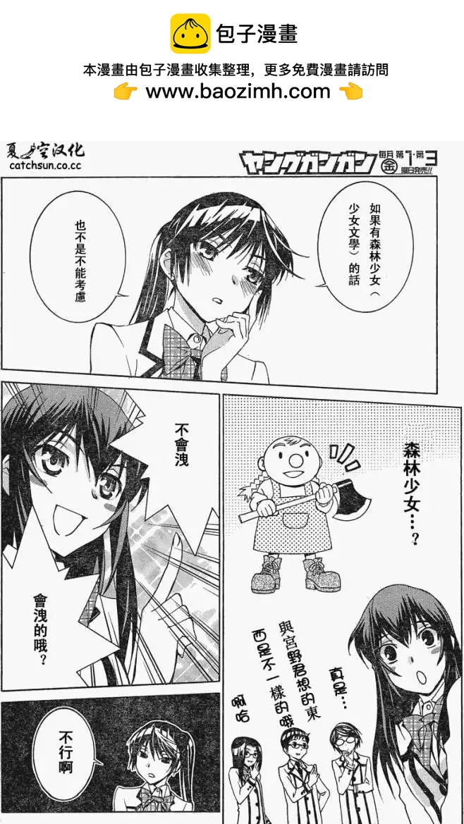 第02回17