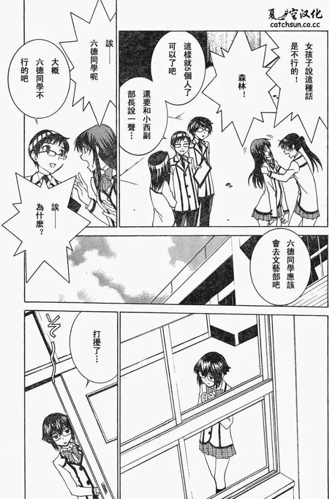 第02回18