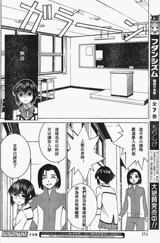 第02回19