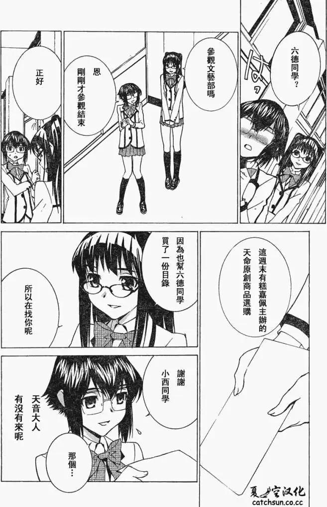 第02回21