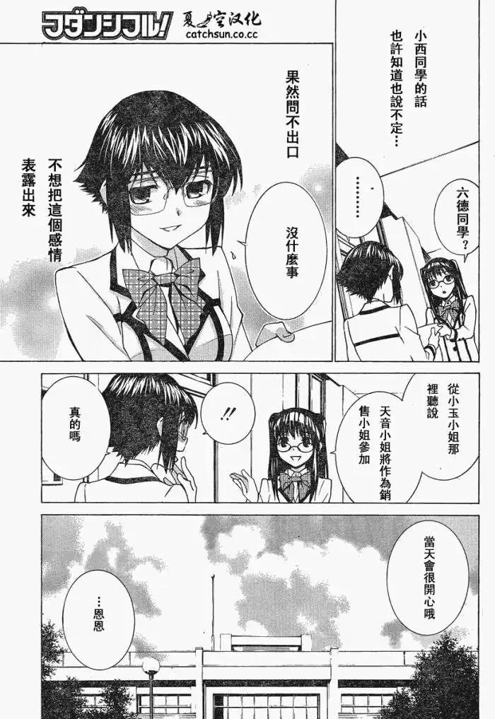 第02回22