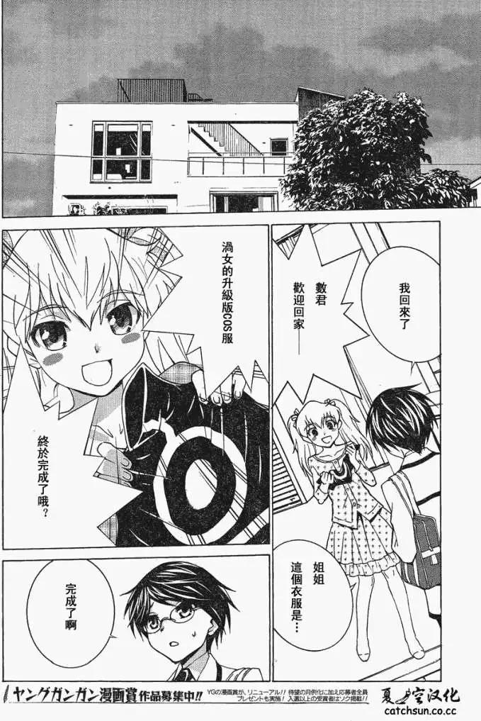 第02回23