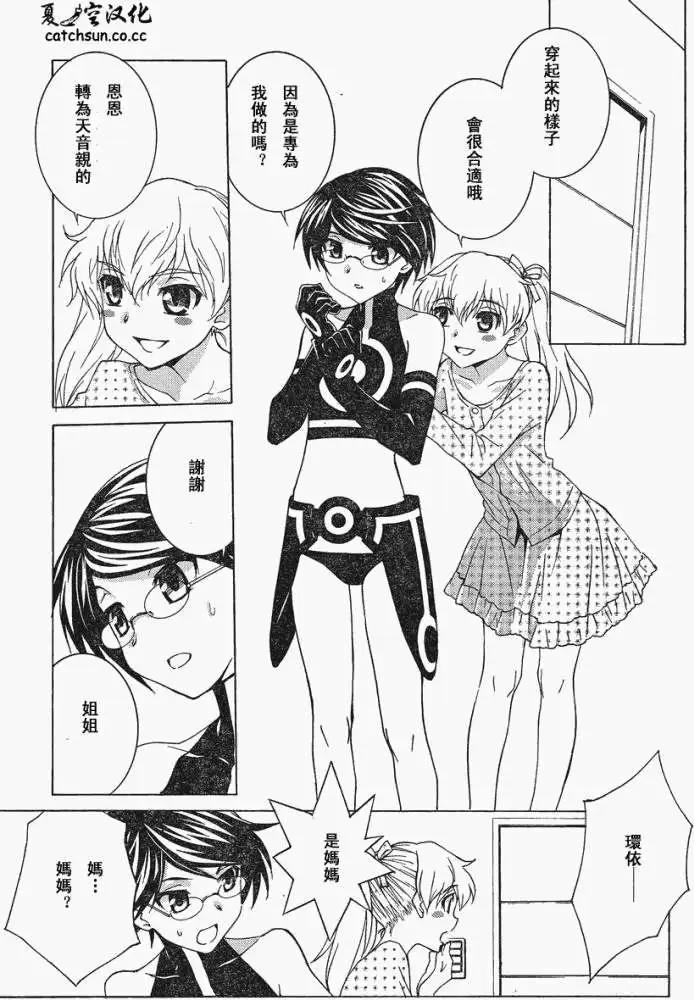 第02回24