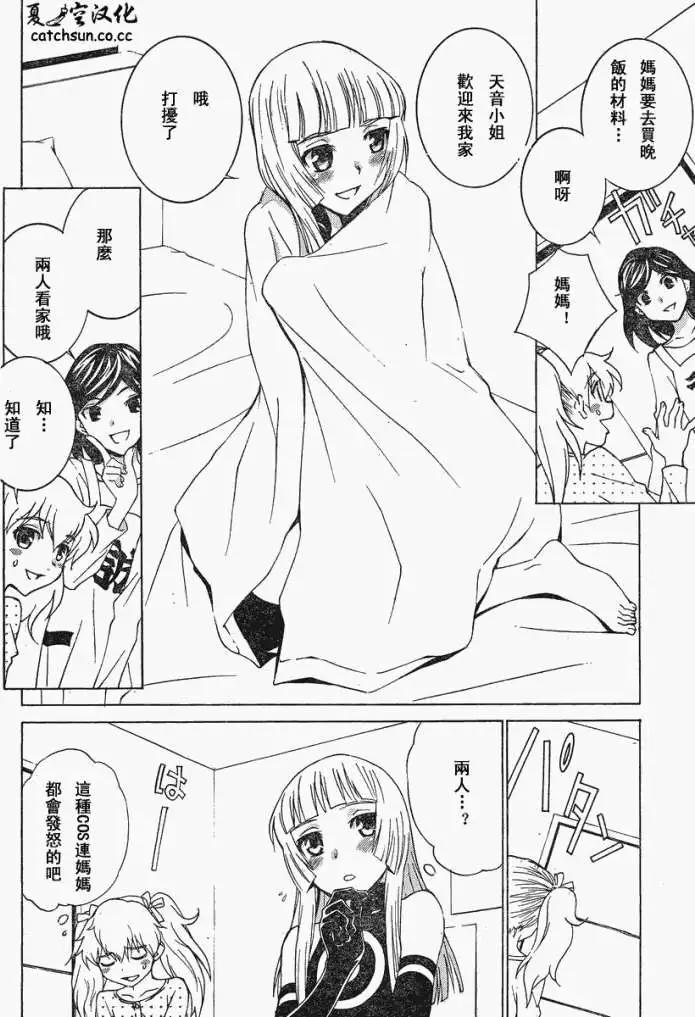 第02回25