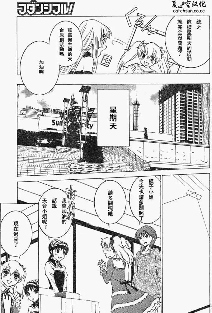 第02回26