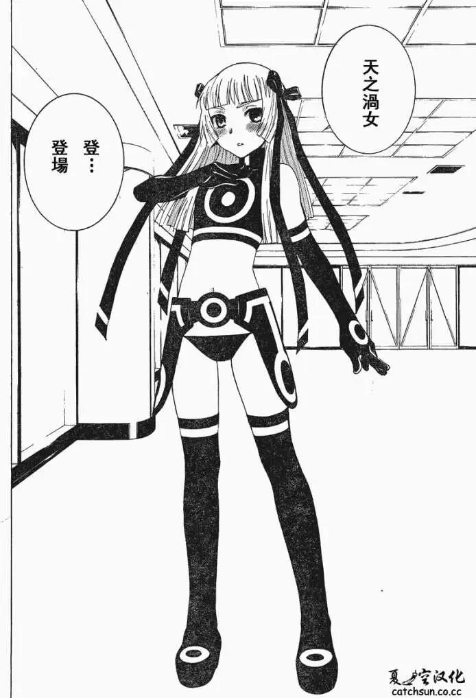 第02回27
