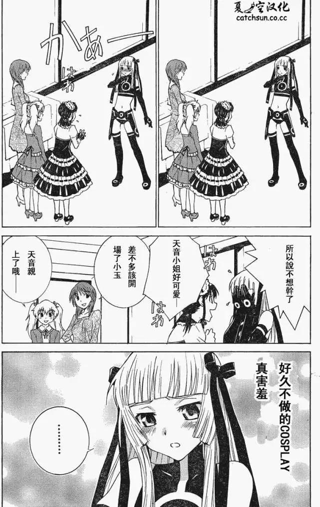第02回28