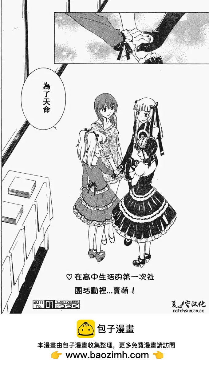 第02回29