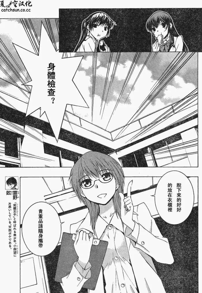 第02回4
