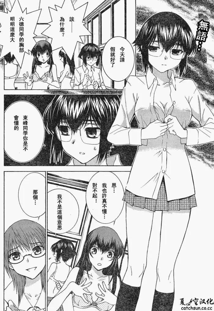第02回5