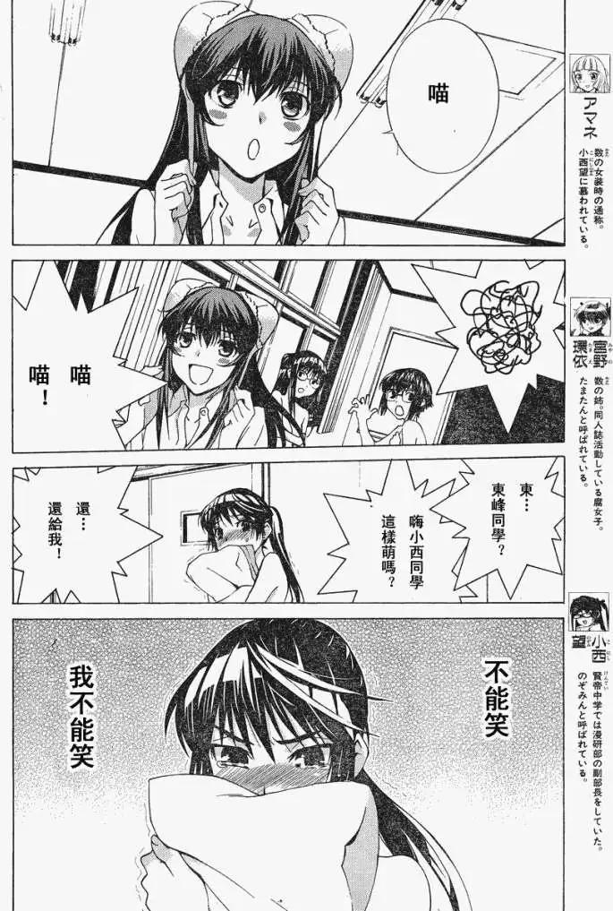 第02回7