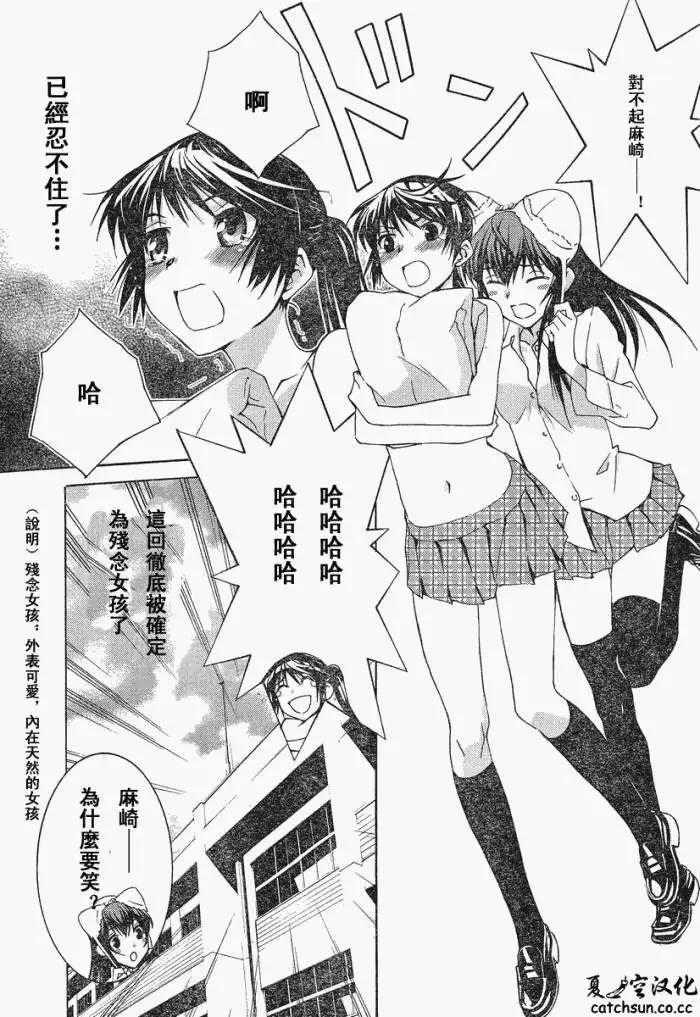 第02回8