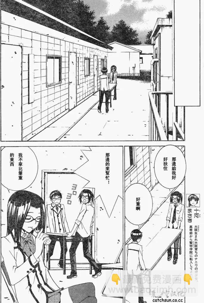 第02回9