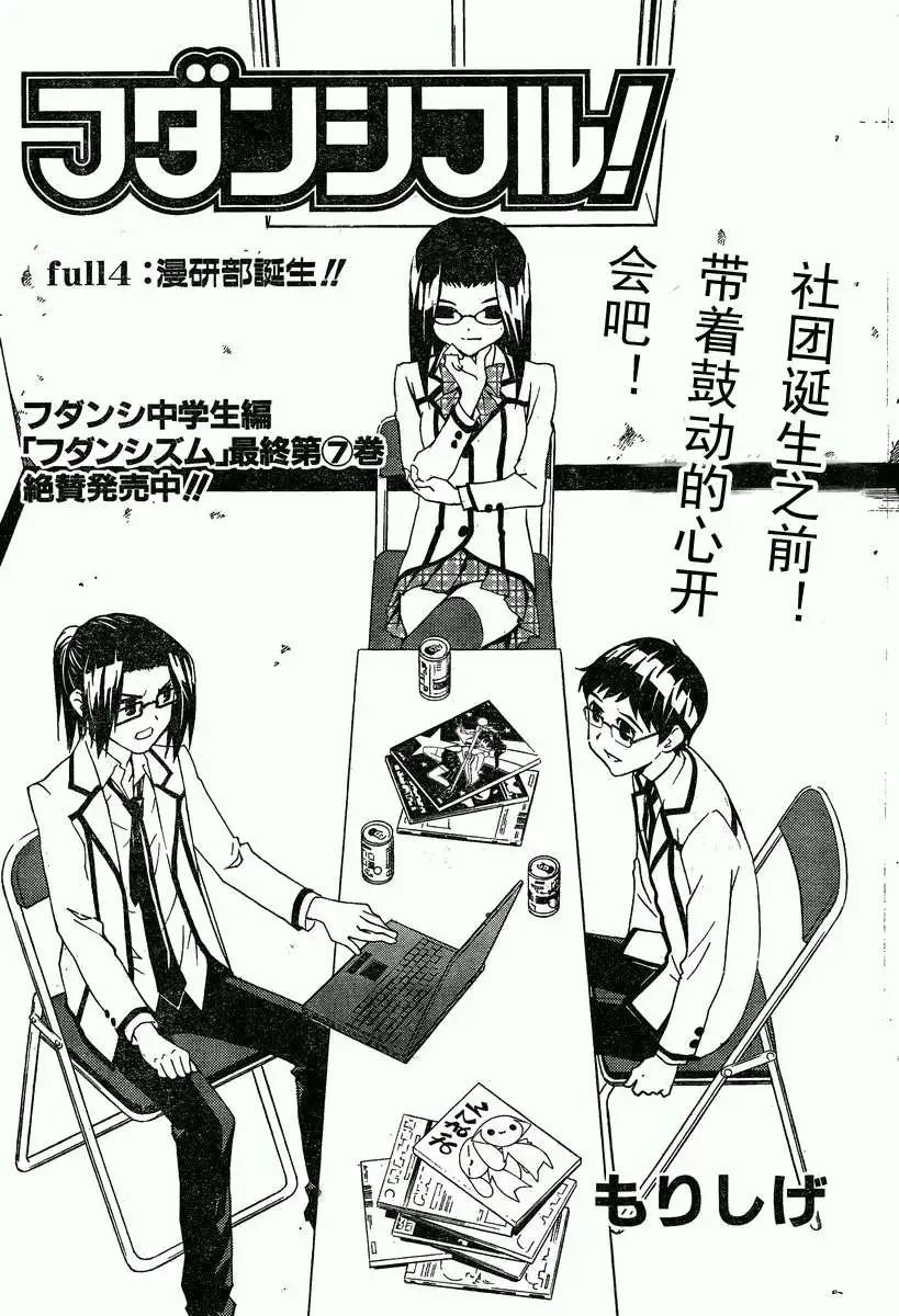 第04回0