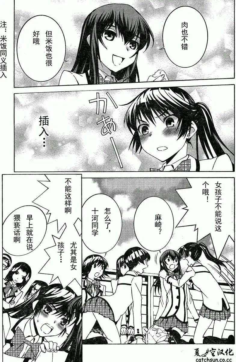 第04回10