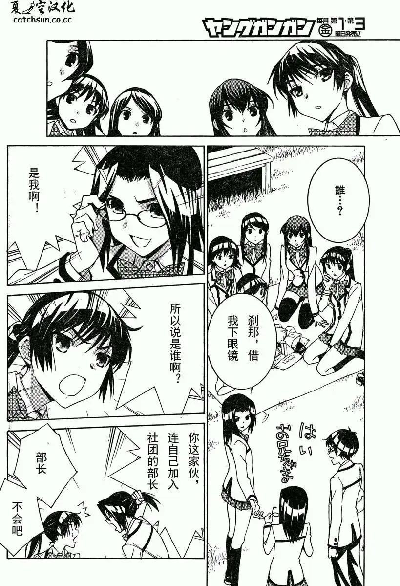 第04回11