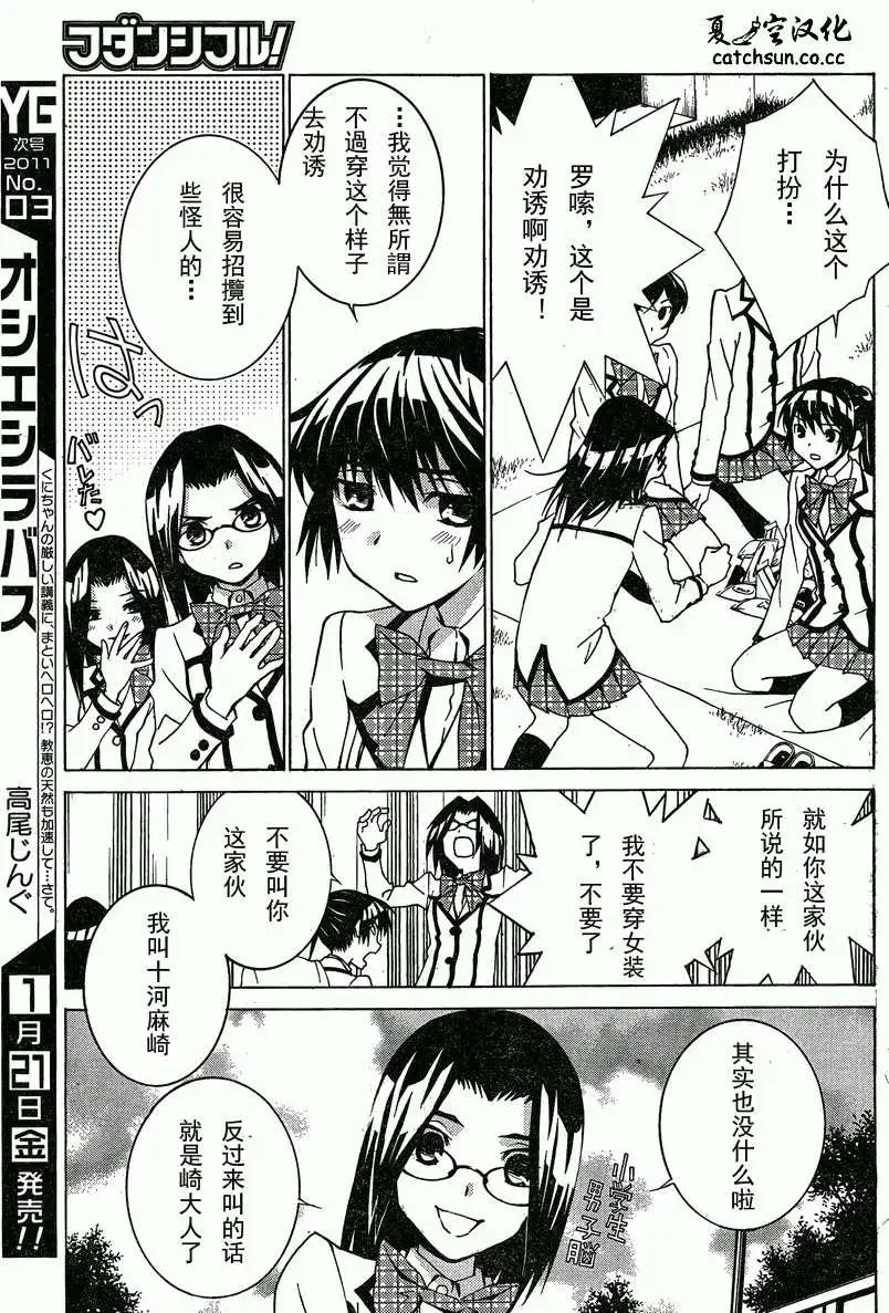 第04回12