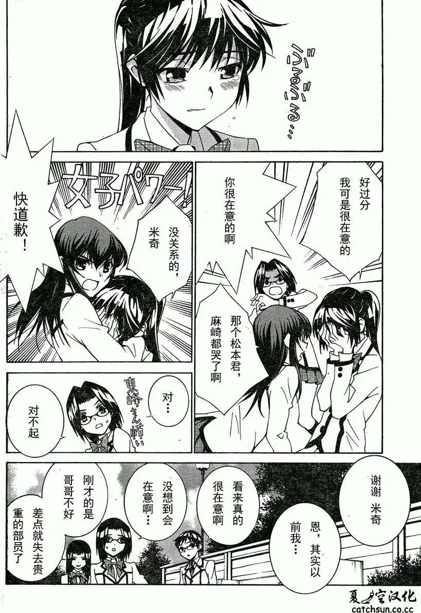 第04回13