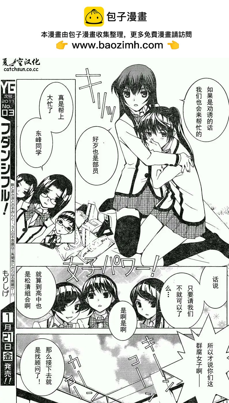 第04回14