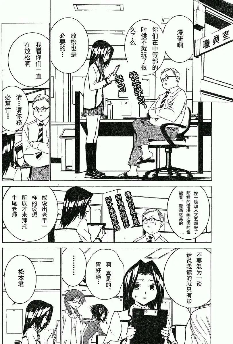 第04回15