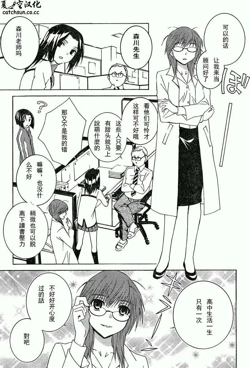 第04回16