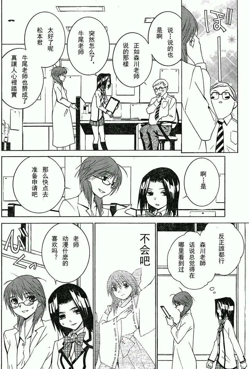 第04回17