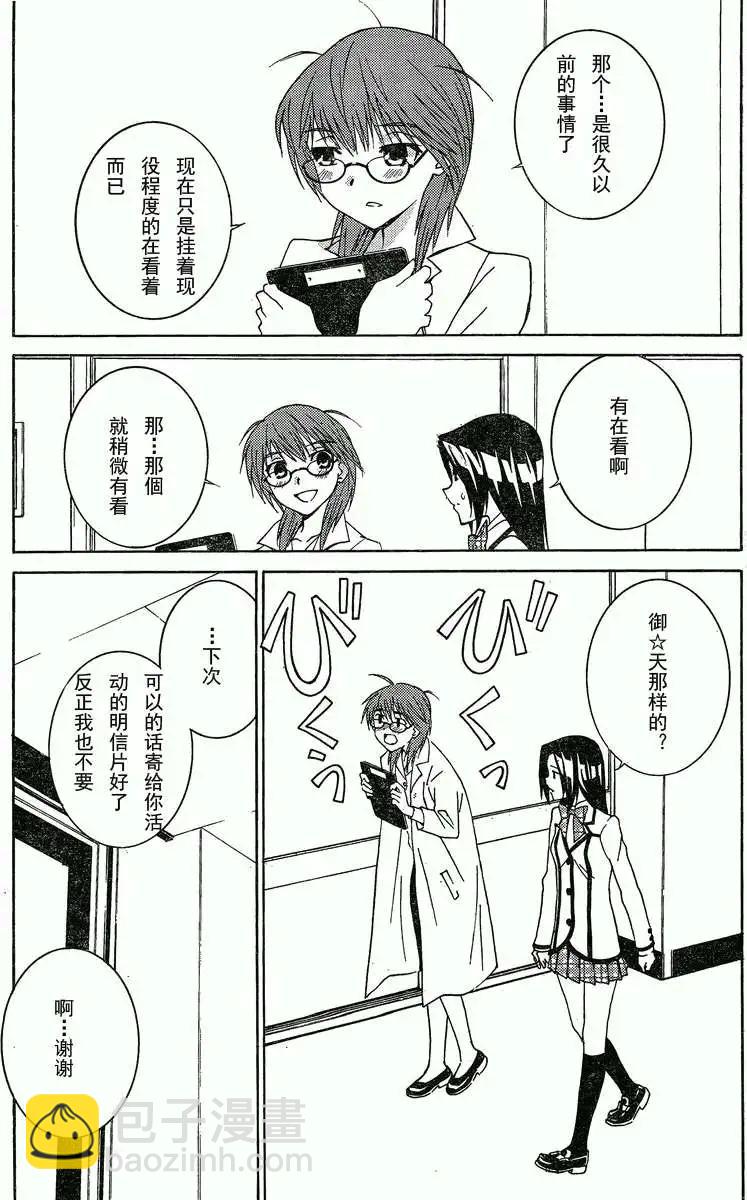 第04回18