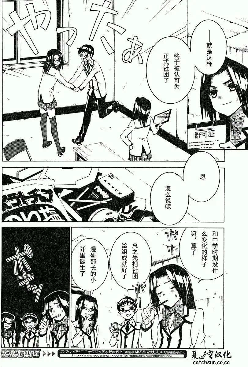 第04回19