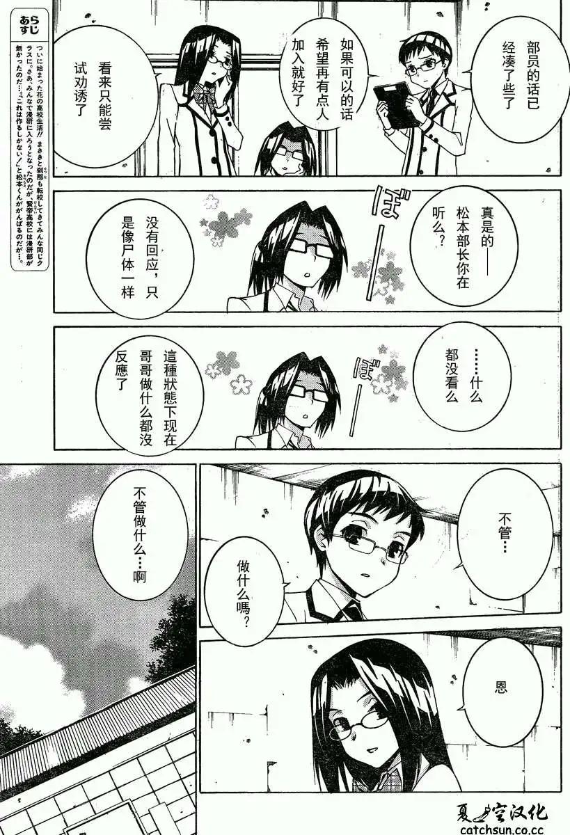 第04回2