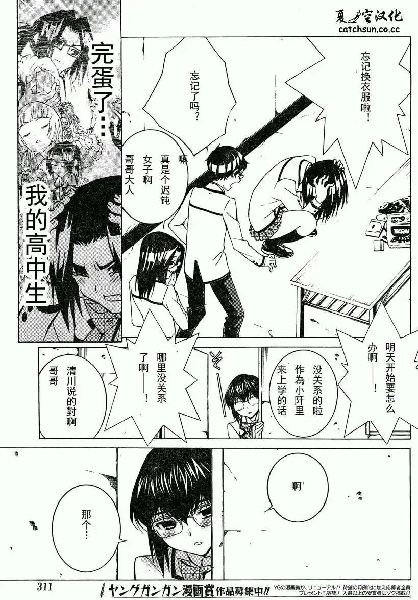 第04回20