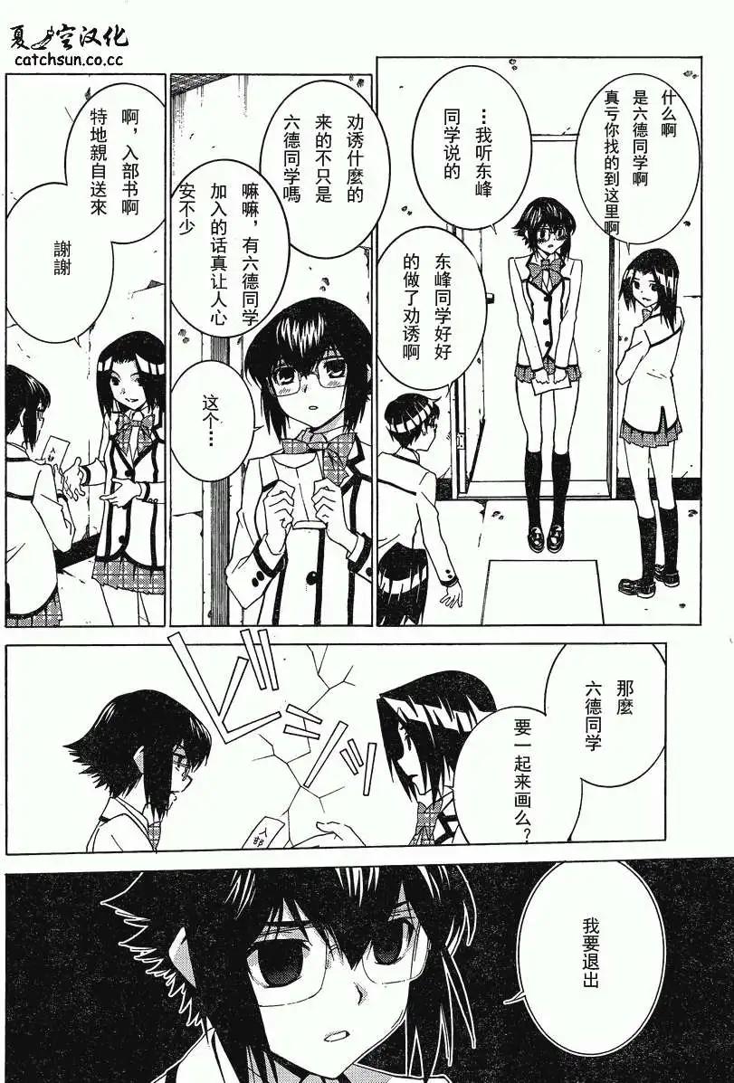 第04回21
