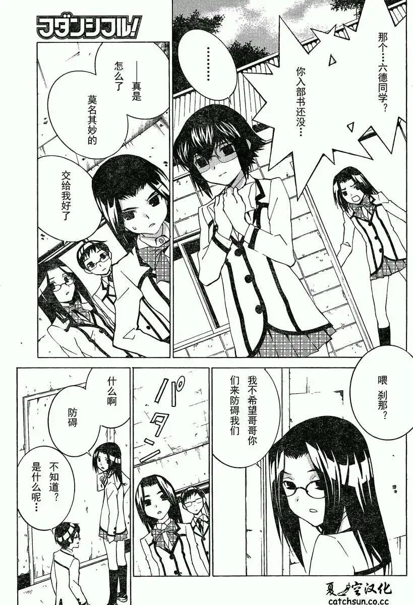 第04回22