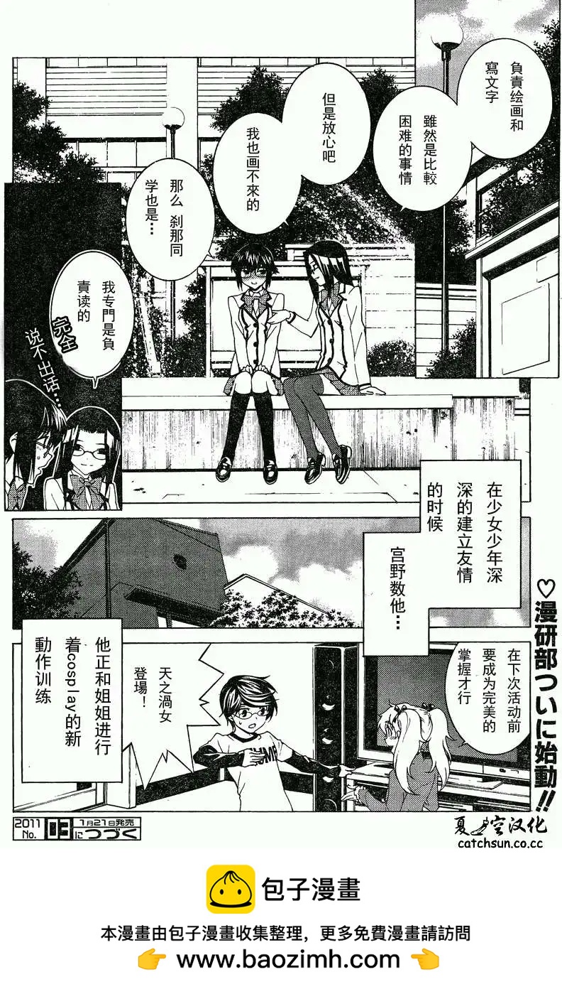 第04回23