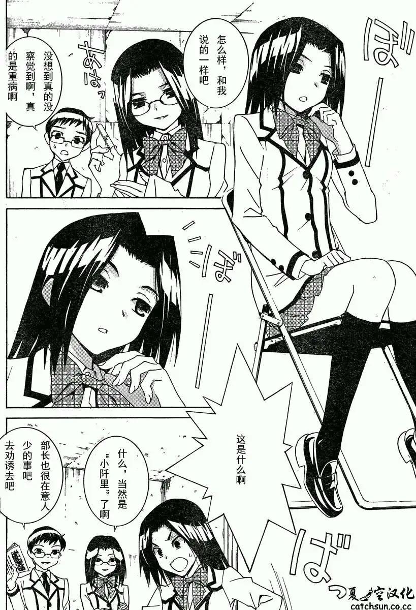 第04回3